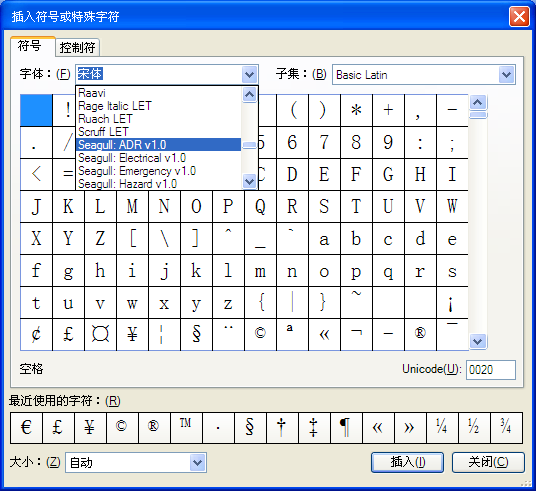 BarTender特殊符号字体字符