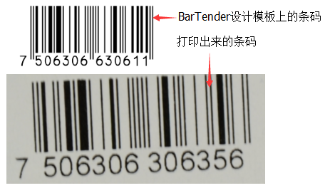 为什么在BarTender设计的条码与打印出来的不一样？