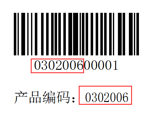 如何在BarTender中让产品条码联动变化？