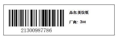 仓库托盘管理系统