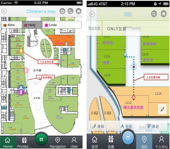 养老院人员定位管理系统